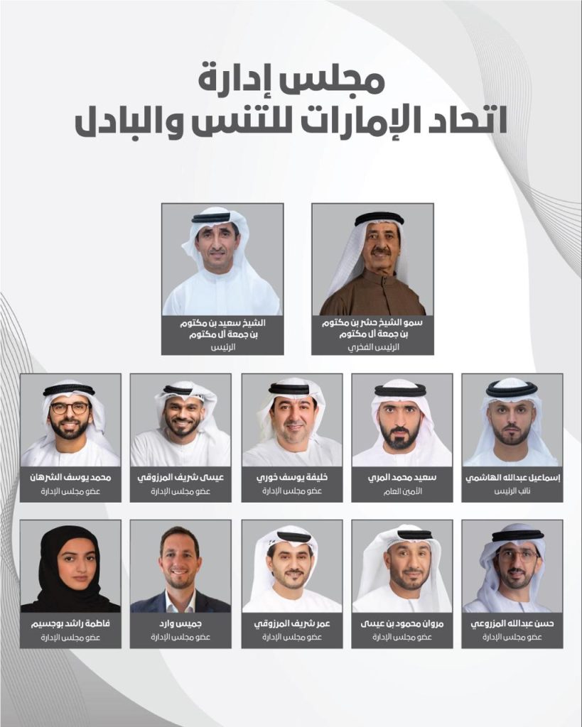 سعيد بن مكتوم رئيسا لاتحاد التنس والبادل