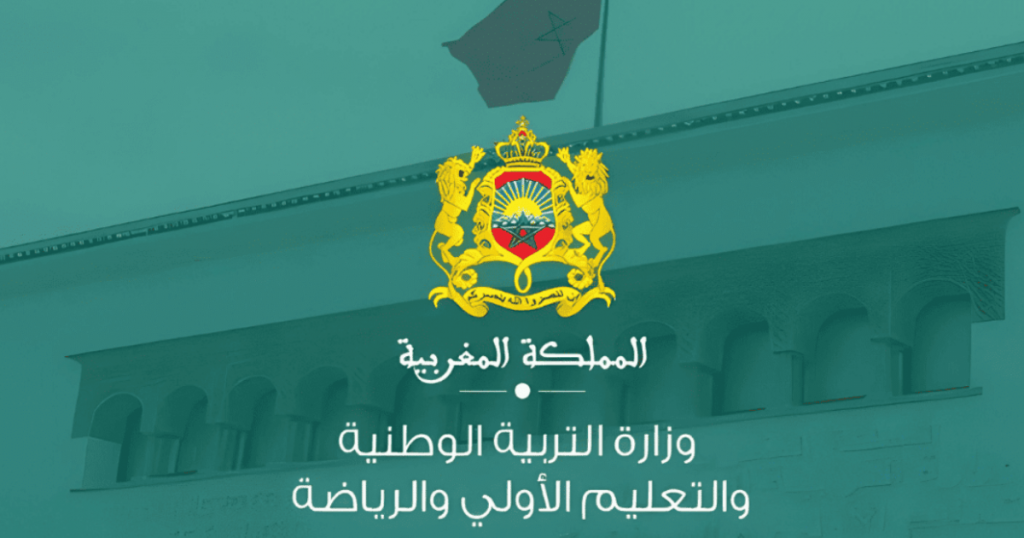 نتائج مباراة التعليم الشفوي 2025