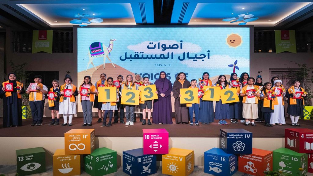 «أصوات أجيال المستقبل» على منصة التكريم في دبي