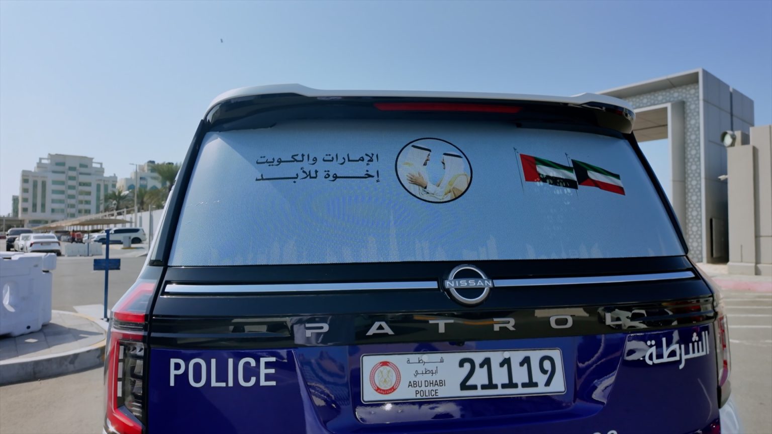 شرطة أبوظبي تزين دورياتها احتفاءً بأسبوع العلاقات الإماراتية الكويتية