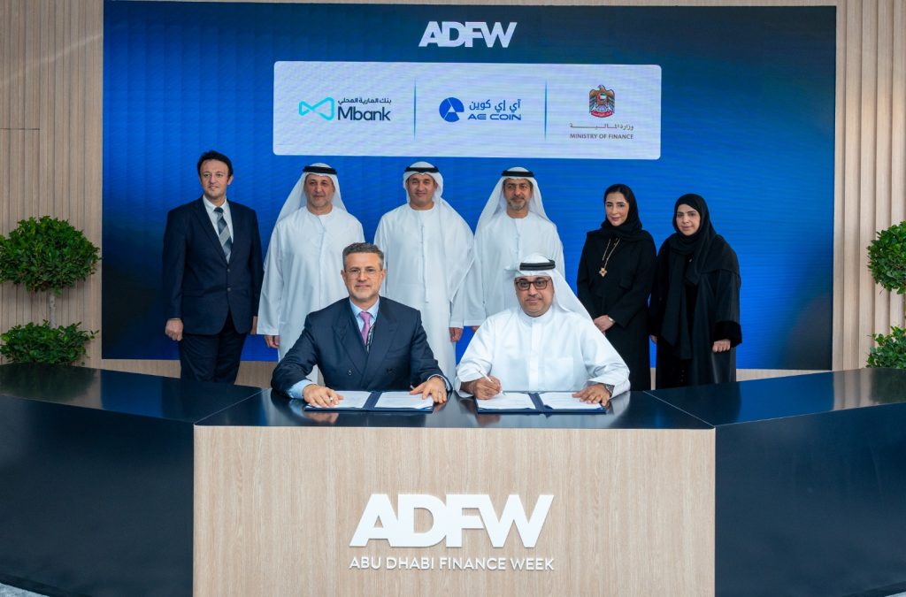 عملة AE Coin.. وسيلة دفع معتمدة لدى الجهات الحكومية الاتحادية في دولة الإمارات