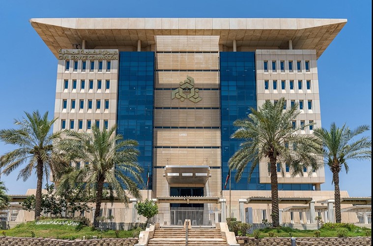 «الخدمة المدنية» الكويتي: إعفاء الموظفين العالقين خارج البلاد من العمل