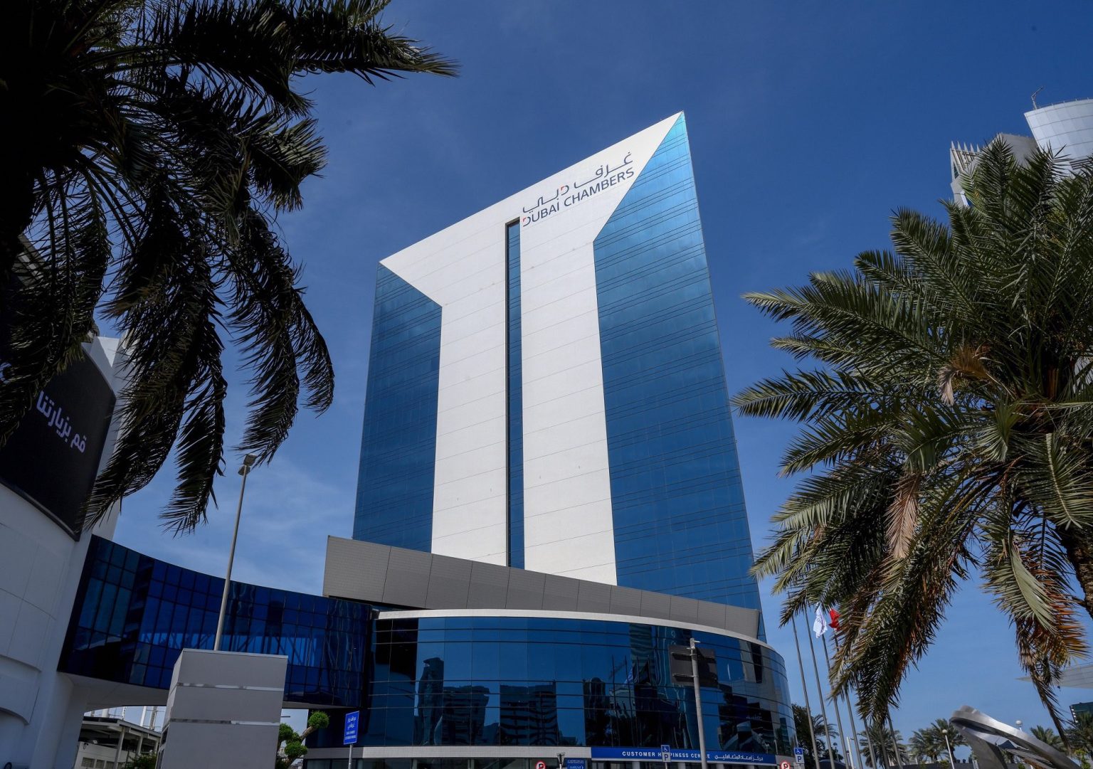 قيادات مجتمع الأعمال العالمي: جاهزية دبي وكفاءة إدارتها للأزمات تعززان ثقة المستثمرين واستمرارية النمو